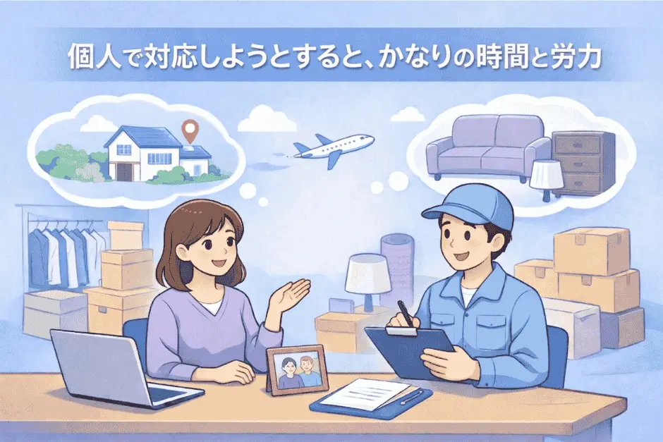 遺品整理を自分で行うのが難しい場合に業者へ依頼する判断基準や始め方を解説する画像